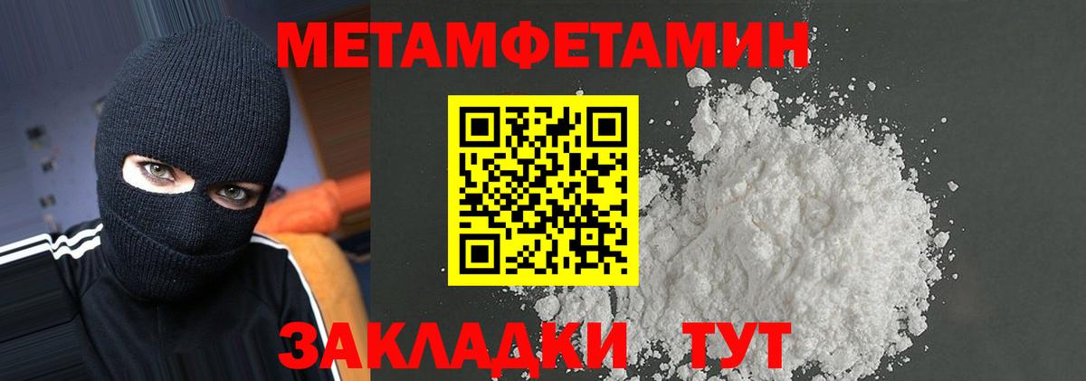 Амфетамин  Вход с VPN  Старая Купавна  АМФ Розовый  Amphetamine 
