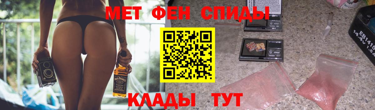Амфетамин Premium Старая Купавна