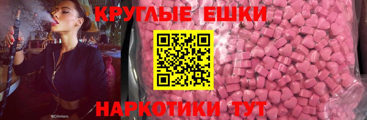 Старая Купавна  ЭКСТАЗИ mix  Вход с VPN  магазин продажи   Ecstasy DUBAI 