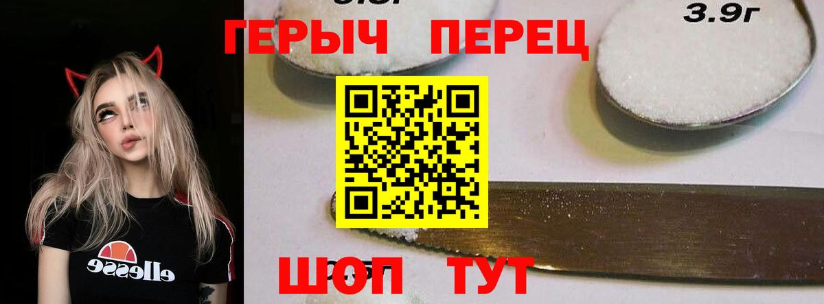 Старая Купавна  Героин белый  Вход с VPN 