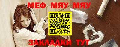 тгк Новодвинск