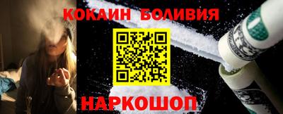 тгк Новодвинск