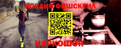 альфа пвп Новозыбков