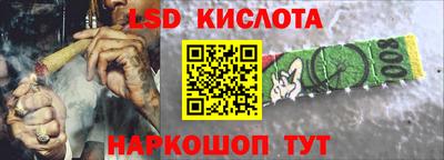 тгк Новодвинск