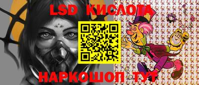 альфа пвп Новозыбков