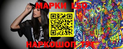 альфа пвп Новозыбков