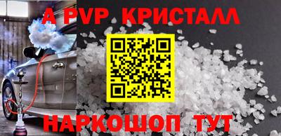 тгк Новодвинск