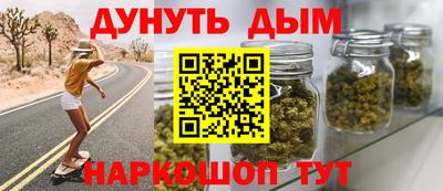 альфа пвп Новозыбков