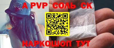 тгк Новодвинск