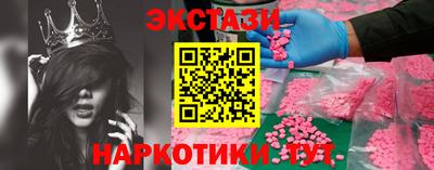 тгк Новодвинск