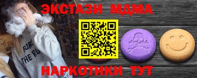 дмт Новокубанск