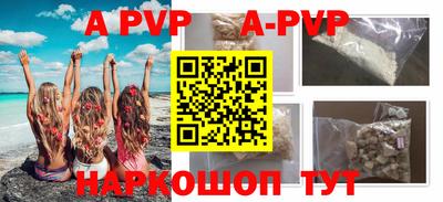 тгк Новодвинск
