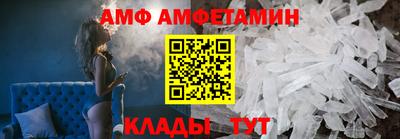 альфа пвп Новозыбков
