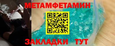 дмт Новокубанск