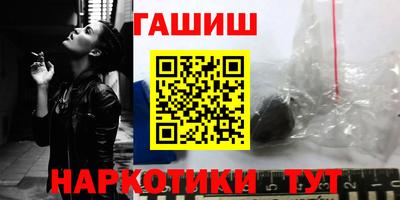 молекула духа Обнинск