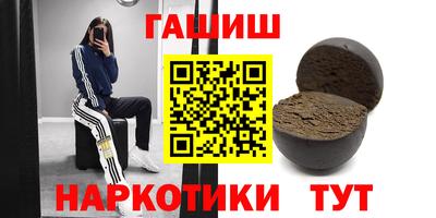 гидра Обь
