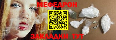 тгк Новодвинск