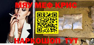 тгк Новодвинск
