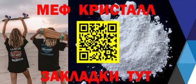 дмт Новокубанск