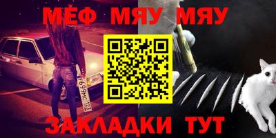 тгк Новодвинск