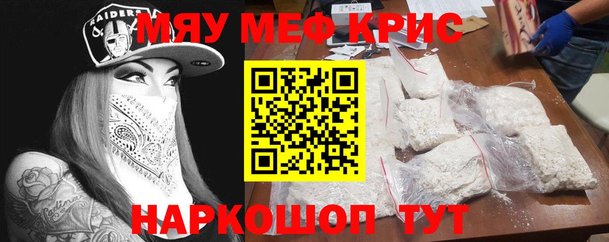 Лсд 25  Вход с VPN  Сколько стоит  Канабис  Старая Купавна  МЕФ кристаллы  ГАШИШ  Alpha PVP СК  