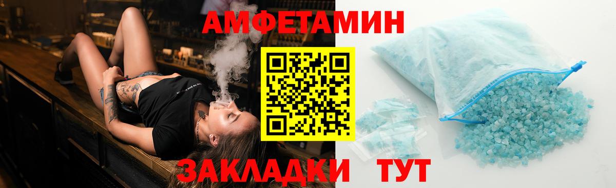 МЕТАМФЕТАМИН витя  Вход с VPN  Старая Купавна 