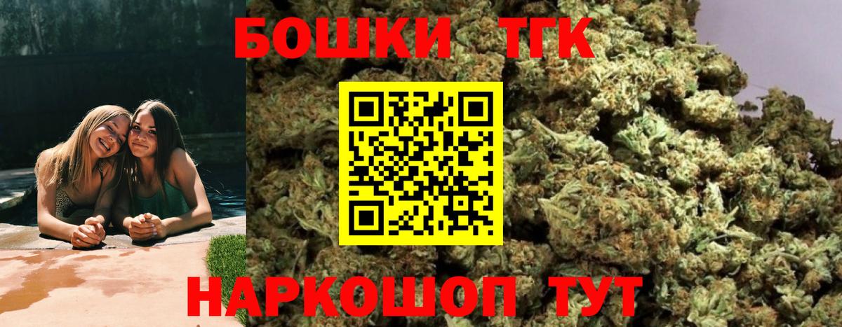 Конопля LSD WEED  Марихуана AK-47  МАРИХУАНА гибрид  Старая Купавна  Вход с VPN  Марихуана ГИДРОПОН 
